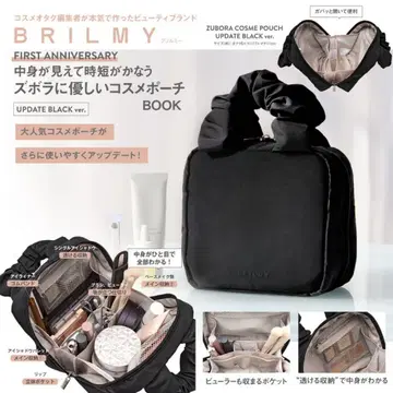 BRILMY 즈보라에게 친절한 화장품 파우치 UPDATE BLACK