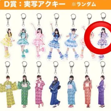 순령 미키 무도관 실사 아크릴 키링