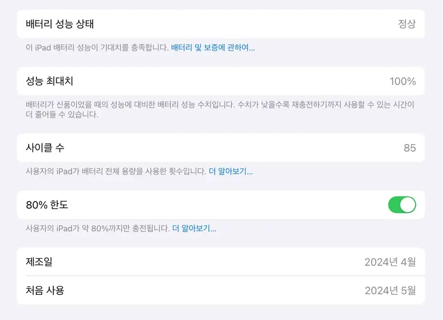 Product Details - 2