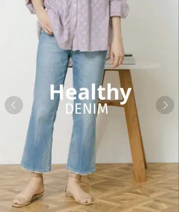 Healthy DENIM Lotus Crop