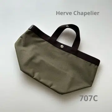 Herve Chapelier 에르베샤 펠리에 707C