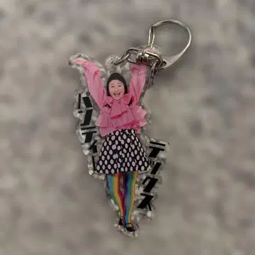 팬티 테크 키링 시마다 타마요