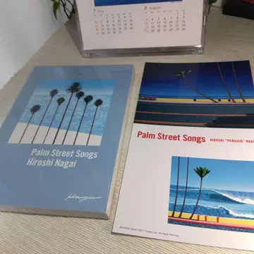 나가이 히로시 Palm Street Songs [미개봉] + 엽서