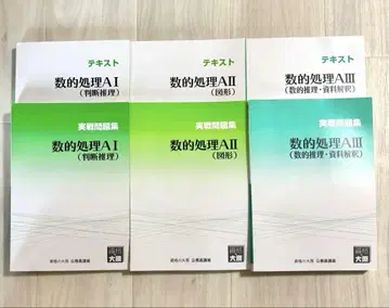 2022년 자격요건의 오하라 공무원 시험 대책 텍스트 세트