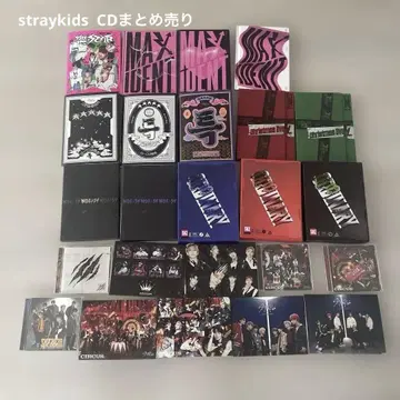 straykids CD 묶음 판매