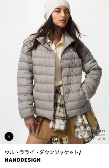 [ 새상품 ] UNIQLO 울트라 라이트 다운 자켓 컬러 GRAY