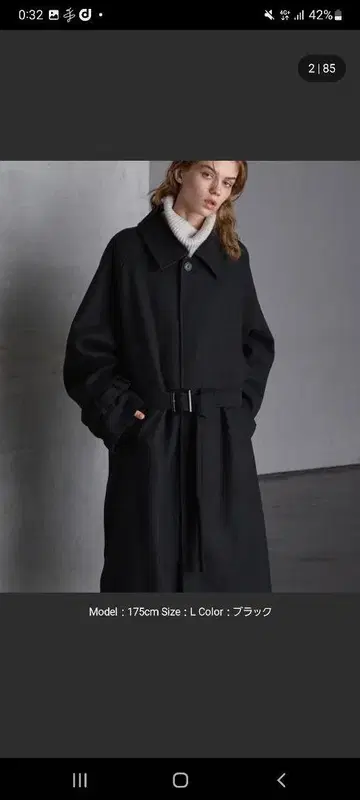 Serace 스텐카라 코트 L 사이즈 블랙