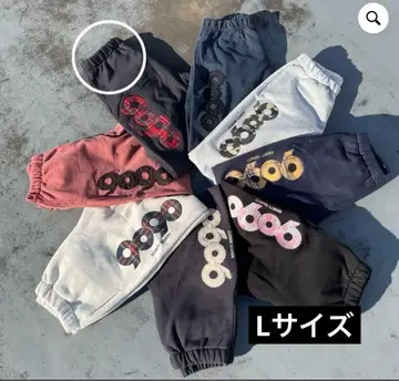 9090 OG 로고 리치 스웻 팬츠