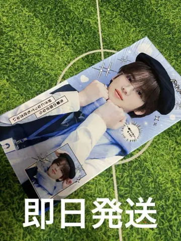 K-POP 아이돌 TWS shinyu 슬로건
