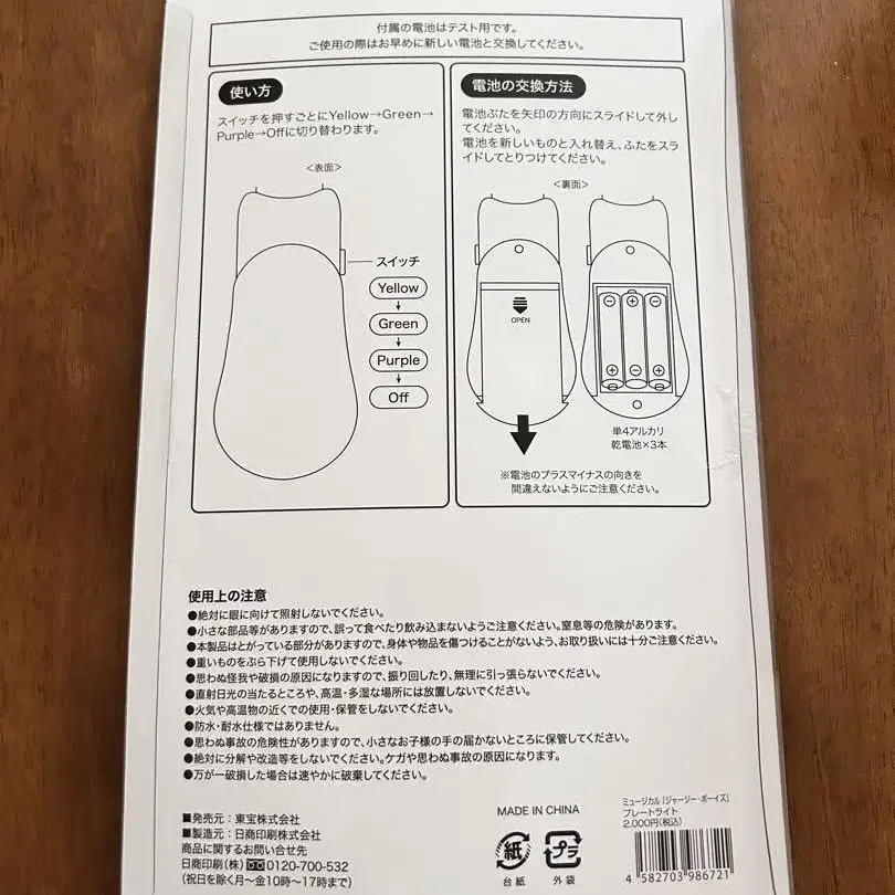 2번째 상품 이미지