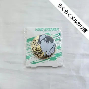 WINDBREAKER 생일 캔 배치 원작 원화 소방준비
