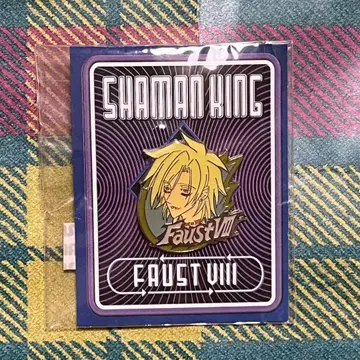 [ 미개봉 새상품 ] SHAMAN KING 파우스트 8세 배지 샤먼킹
