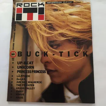 ROCK ITI BUCK-TICK 특집 절판 레어 상품