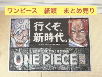 ONE PIECE 컬렉션 세트 엽서 도쿄 원피스 타워