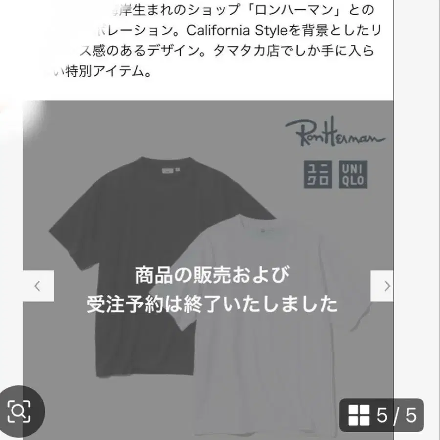 5번째 상품 이미지