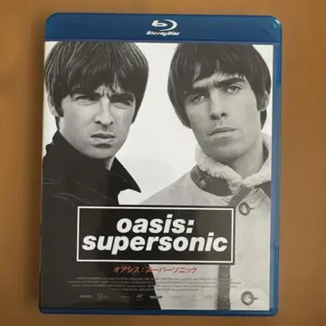 oasis: supersonic 블루레이