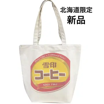 새상품 유키지루시 커피 토트백 유니클로 삿포로 홋카이도 한정