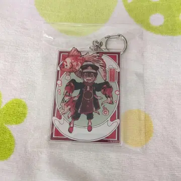지박소년 하나코 군 빅 금붕어 아크릴 키링