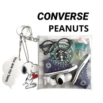 가챠 파우치 PEANUTS CONVERSE