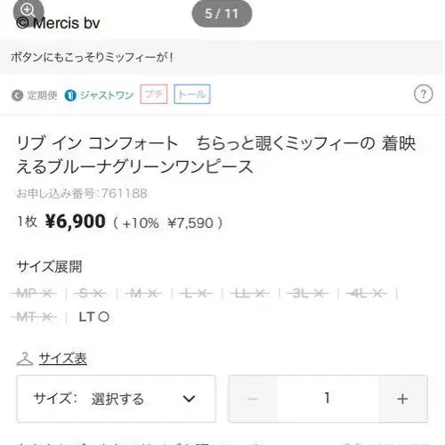 7번째 상품 이미지