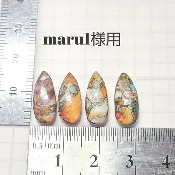maru1님용 귀걸이 참. 오이스터 구리 터콰이즈