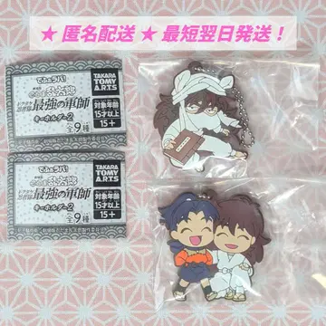 닌타마 란타로 데포라바! 텐키 키리마루 & 도이 한스케 2점 묶음 판매