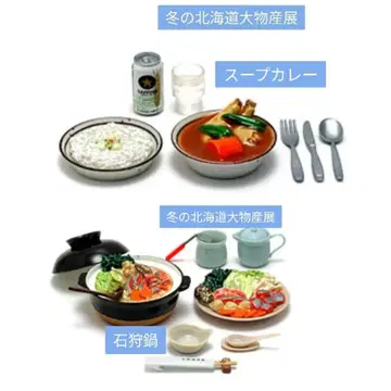 겨울의 홋카이도 대물산전 이시카리 나베 수프 카레 카이요도 삿포로 맥주