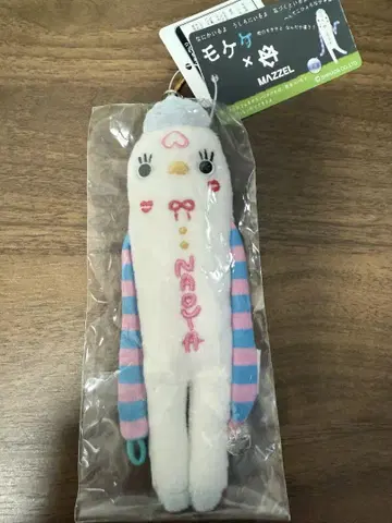 MAZZEL 모케케 프린세스모케케 NAOYA 나오야