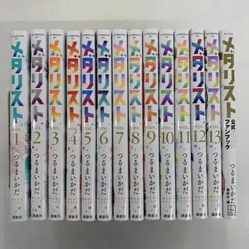 메달리스트 1권~13권 전권 공식 팬북 포함