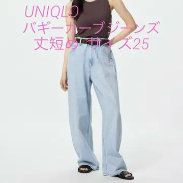 UNIQLO 배기 커브 청바지 25 기장 짧음 62BLUE 새상품급