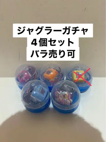 새상품 미사용 저글러 가챠가챠 5개 세트