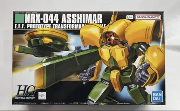 HG 1/144 앗시마