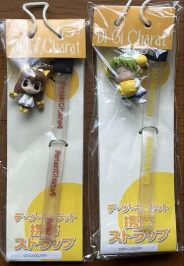 데 지 캐릭터 스트랩 2개 세트