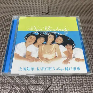 히구치 야스오 작품집 우에다 치카+KARYOBIN 오비 포함 워너뮤직