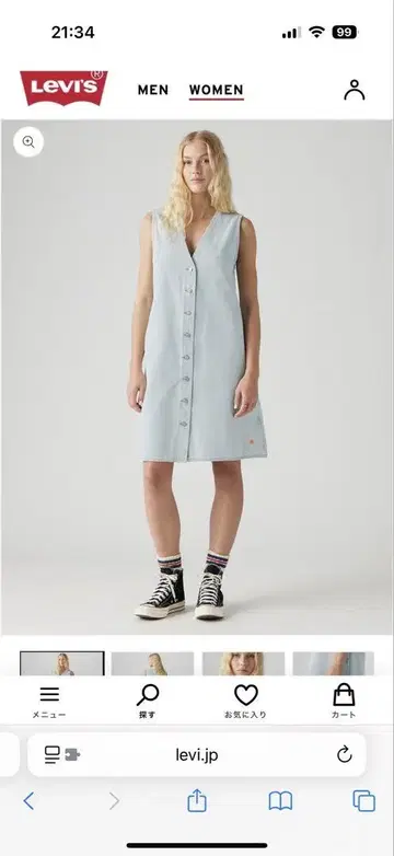 Levi's x ERL 데님 원피스