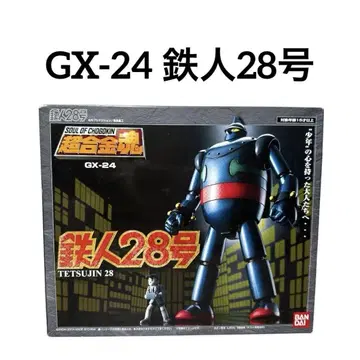초합금혼 GX-24 철인 28호