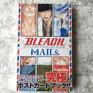 Bleach JCcover postcard book mails 초판
