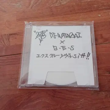 dj watarai x bes seeda scars