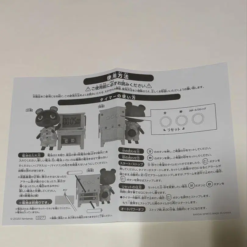 11번째 상품 이미지