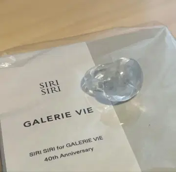 9/10까지 판매 SIRI SIRI 오벌 반지