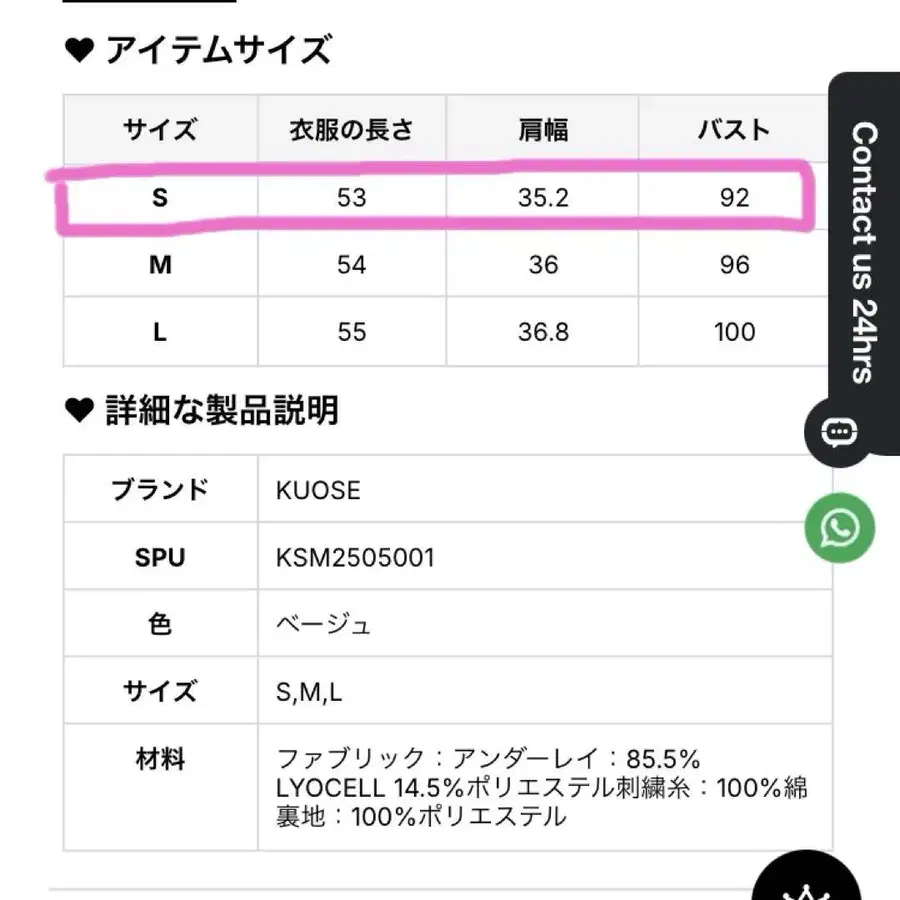4번째 상품 이미지