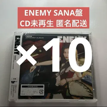 TWICE ENEMY SANA반 CD 미사용 익명 배송 10장