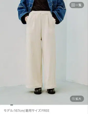 렙심 턱 스웨트 팬츠 아이보리