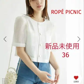 미사용 새상품 로페피크닉 가디건 자켓 반팔 자켓 화이트