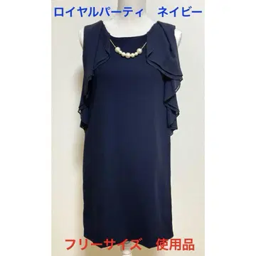 네이비 프릴 파티 드레스 성인식 피로연 2차 모임 레이스 하루타 넥