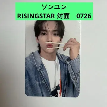 n.SSign 손윤 RISINGSTAR 대면 0726