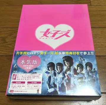 여자들 본편 Blu-ray 특전 미개봉