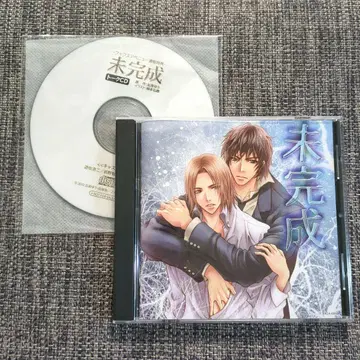 미완성 드라마 CD 마에노 토모아키 유사 코지 쿠스노키 다이텐