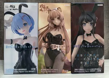 Becute Bunnies 피규어 프라이스