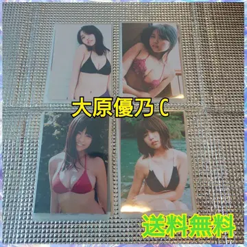오하라 유노 L판 41장 C